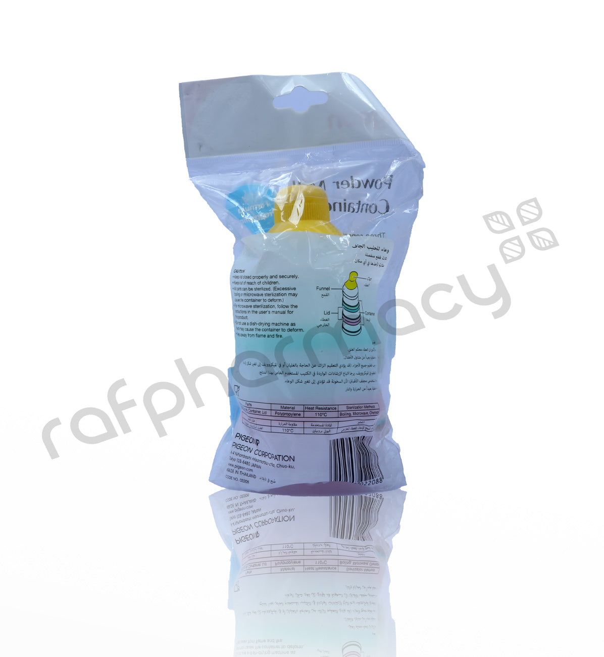 PIGEON MILK POWDER CONTAINER