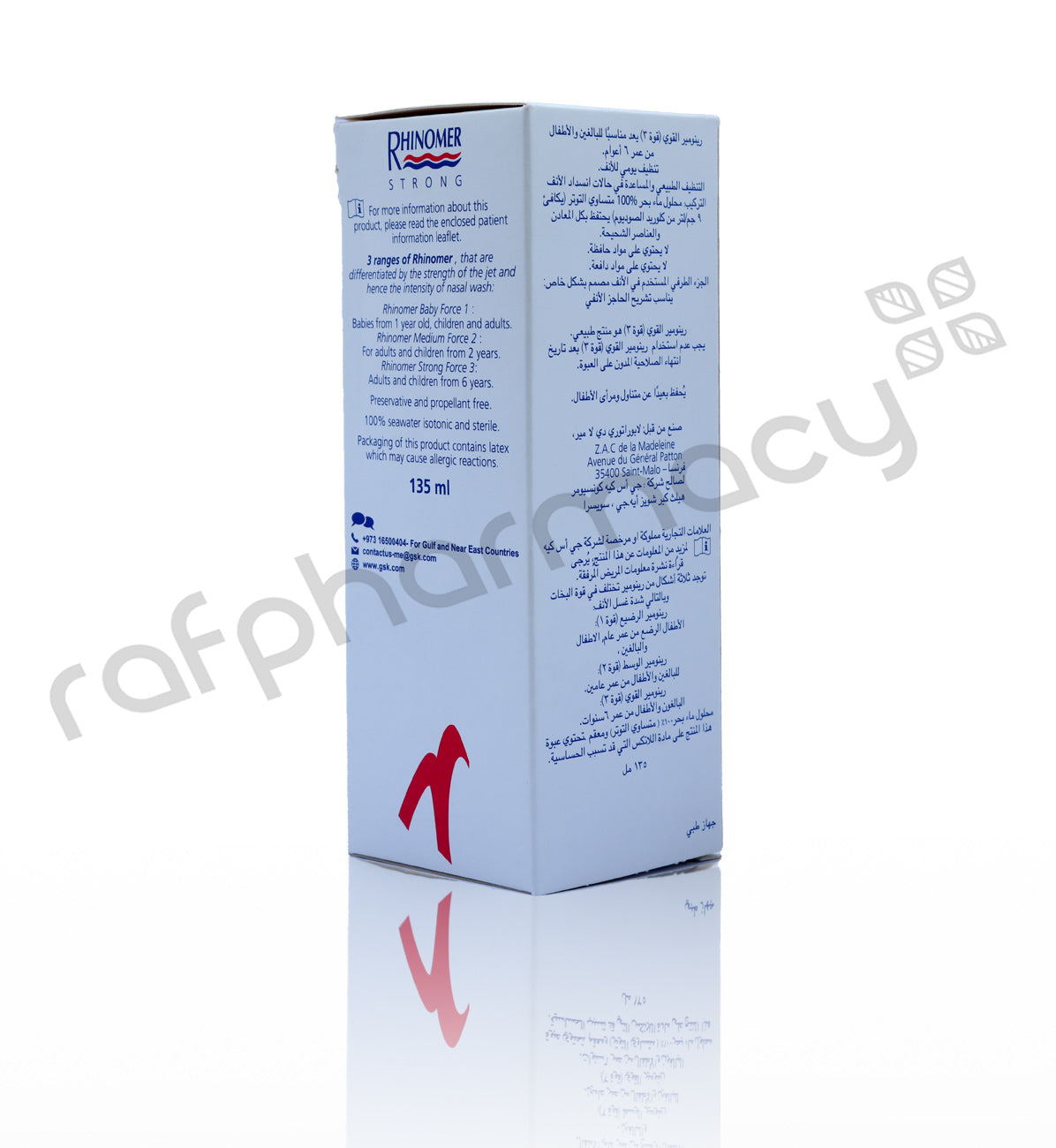 رذاذ الأنف RHINOMER FORCE 3 سعة 135 مل