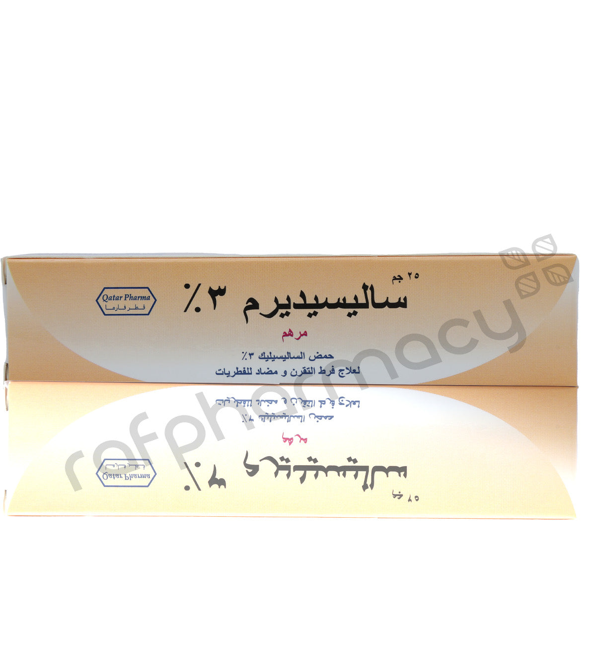 SALICYDERM 3% OINTMENT 25G