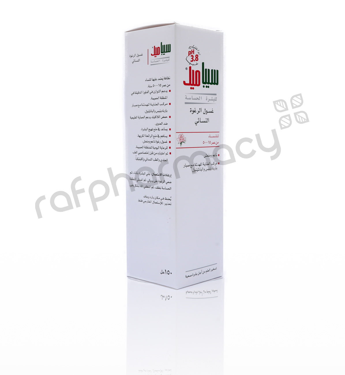 SEBAMED INTIMATE WASH FOAM 150ML