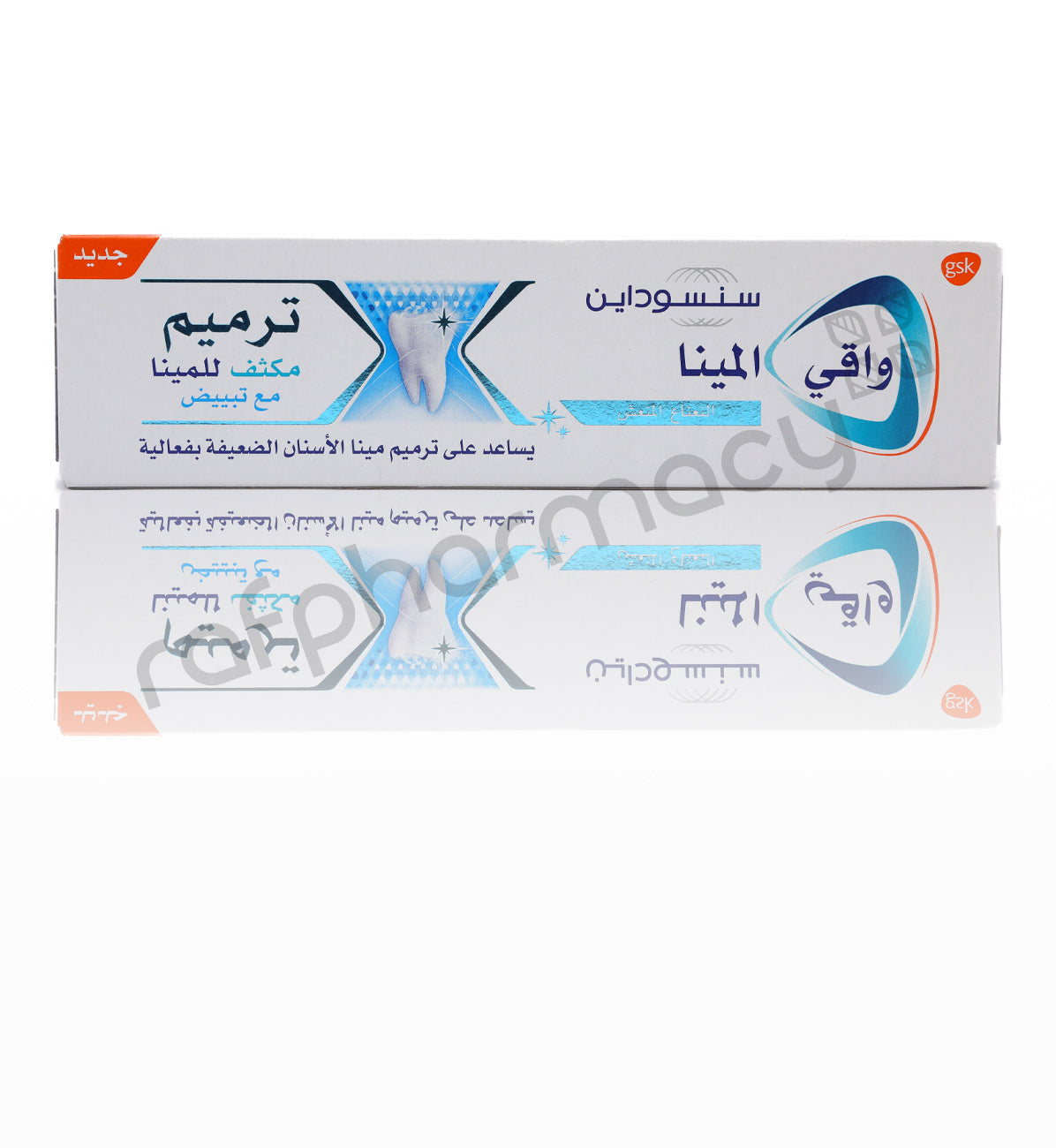 معجون أسنان سنسوداين لإصلاح مينا الأسنان وتبييضها 75 مل