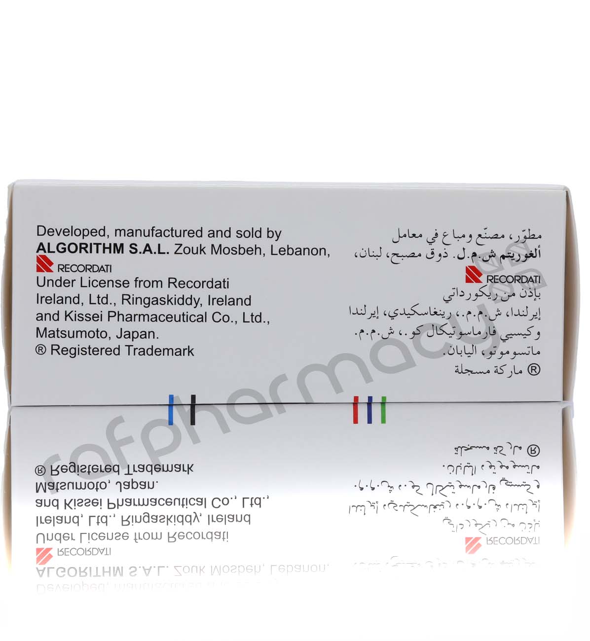 سيلوسين 8 مجم 30 كبسولة