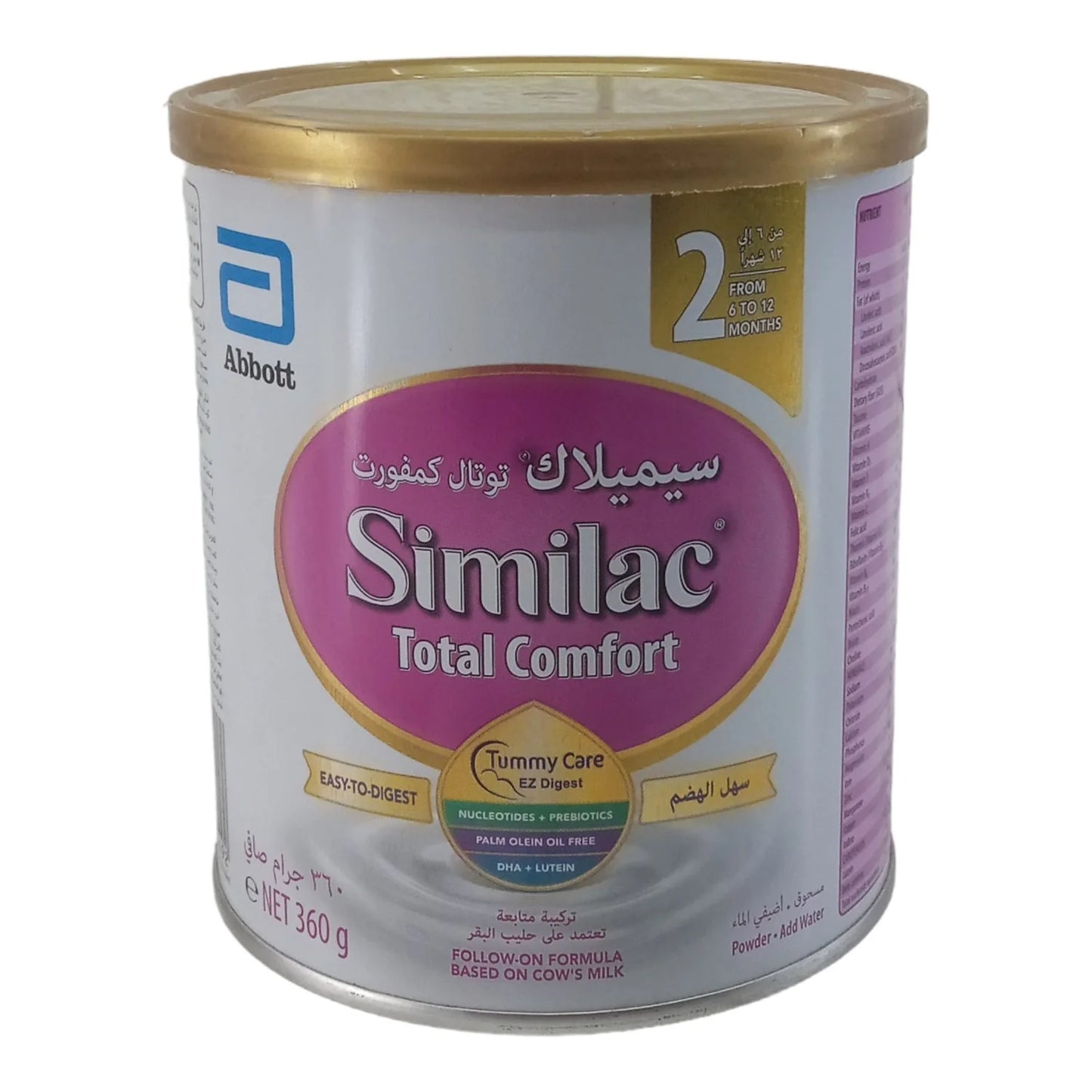 Similac No2 Total Care Comfort Milk Pow 360G
