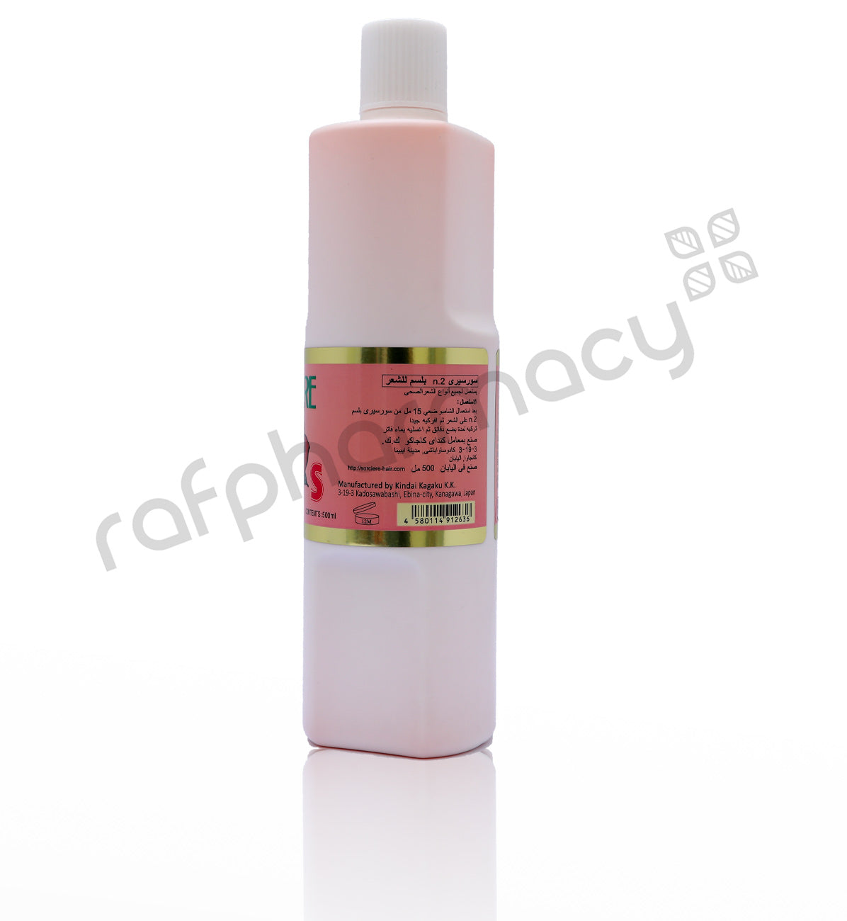 SORCIERE HAIR CONDITIONER 500ML