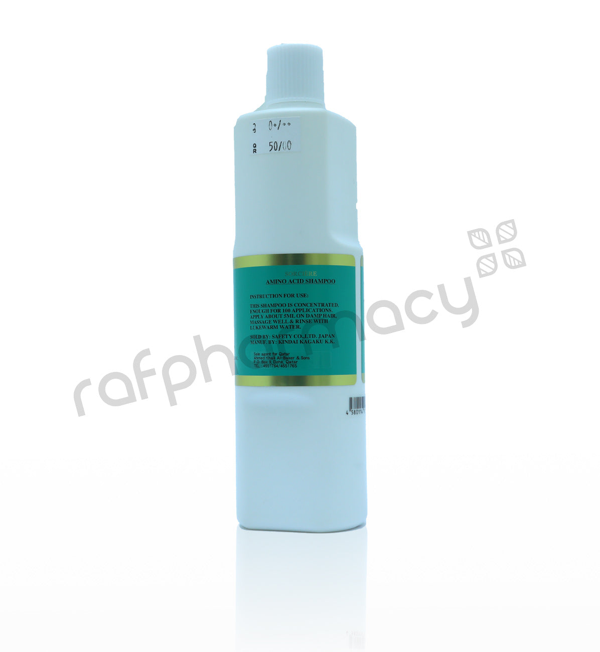 شامبو SORCIERE بالأحماض الأمينية الخضراء