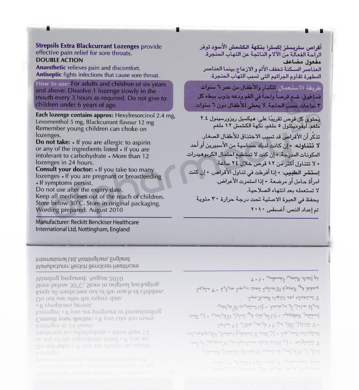 STREPSILS EXTRA BLACKCURRANT LOZENGES 36'S