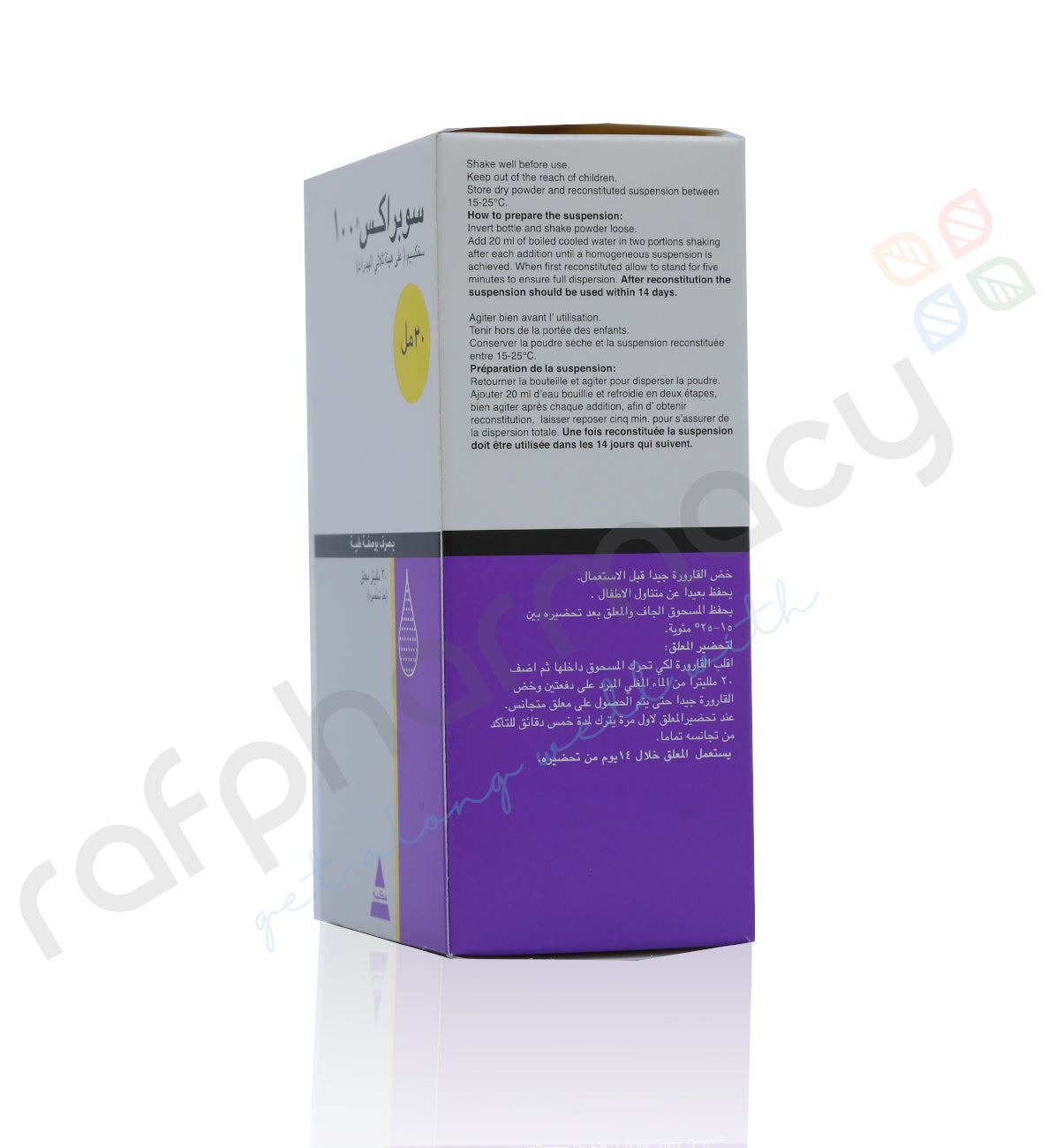 Suprax 100mg Suspension 30ml