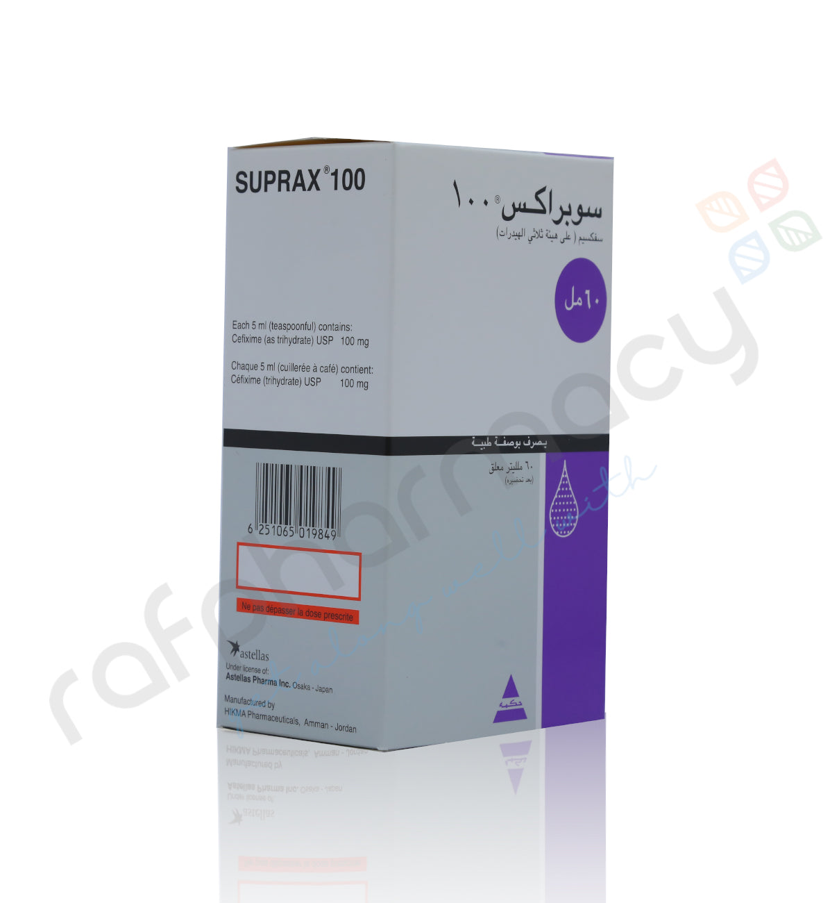 SUPRAX 100MG SUSPENSION 60ML