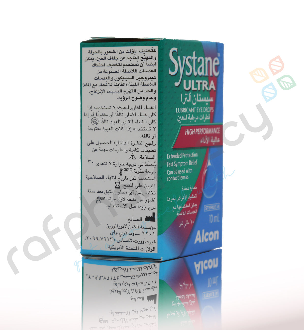 Systane Ultra Lubricant Md Eye Drops 10ml