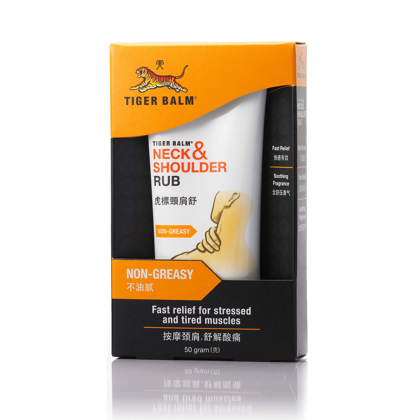 Tiger Balm Neck & Shoulder Rub 50Gm