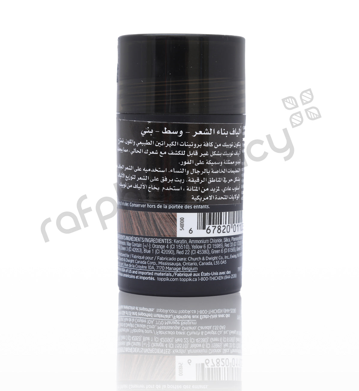 TOPPIK HAIR FIBERS MEDIUM BROWN 12GM