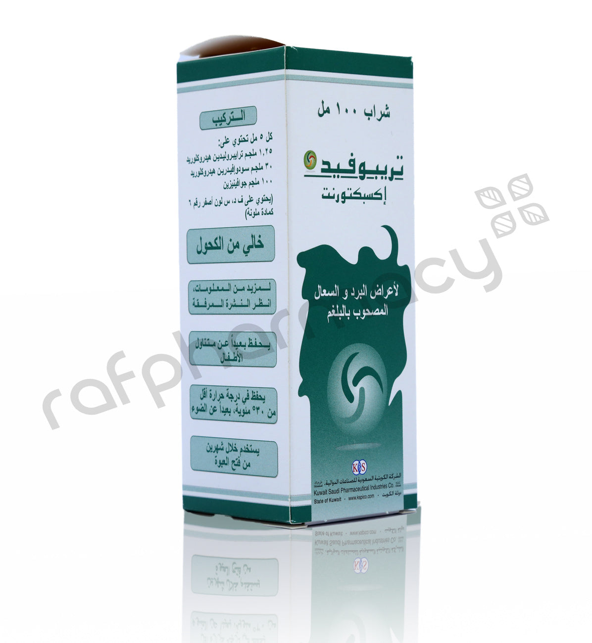 TRIPOFED EXPECT SYRUP 100ML