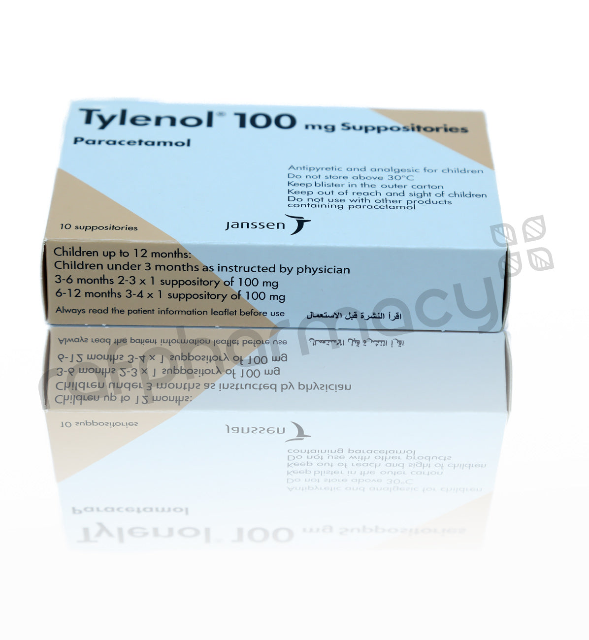 TYLENOL 100 SUPPOSITORIES 10'S