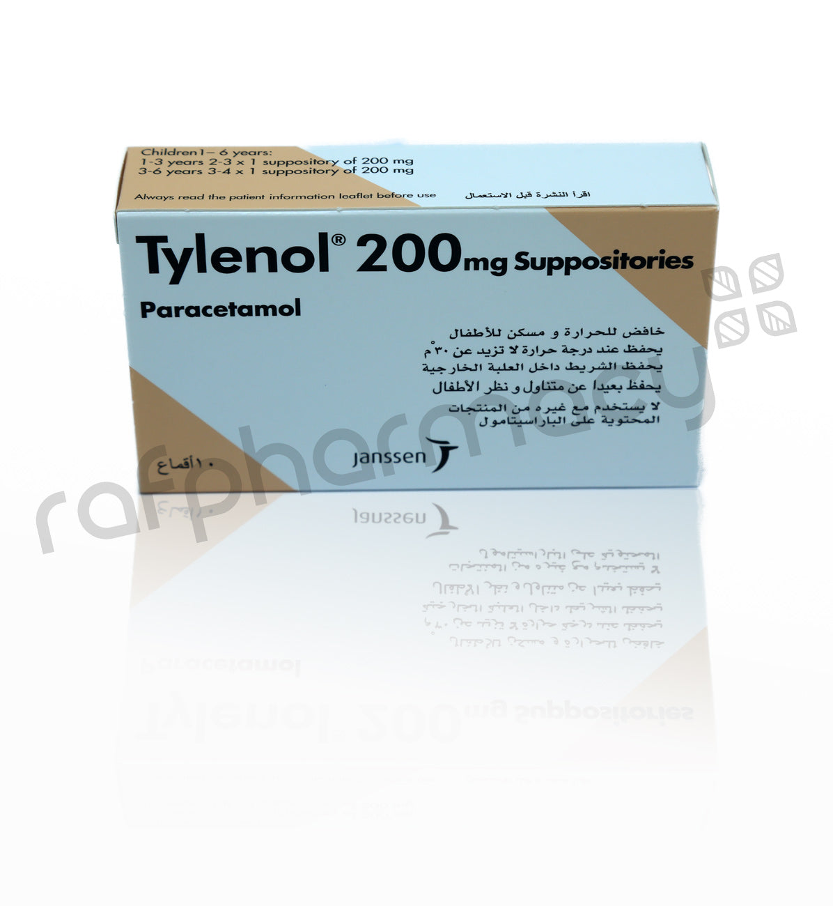 TYLENOL 200 SUPPOSITORIES 10'S