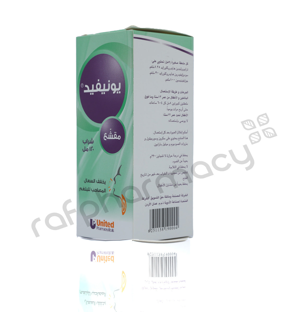 UNIFED EXPECTORANT SYRUP 120ML