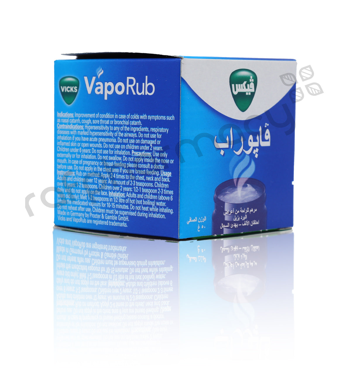 VICKS VAPORUB 50G