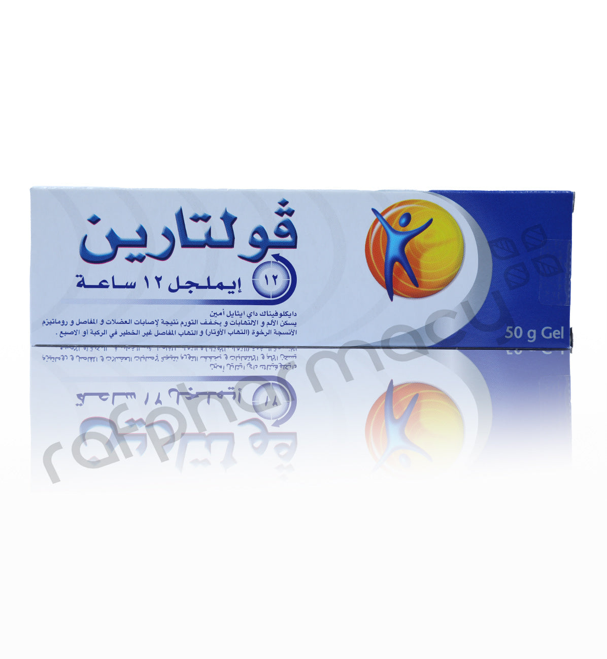 فولتارين 2% 12 ساعة ايملجل 50 جم