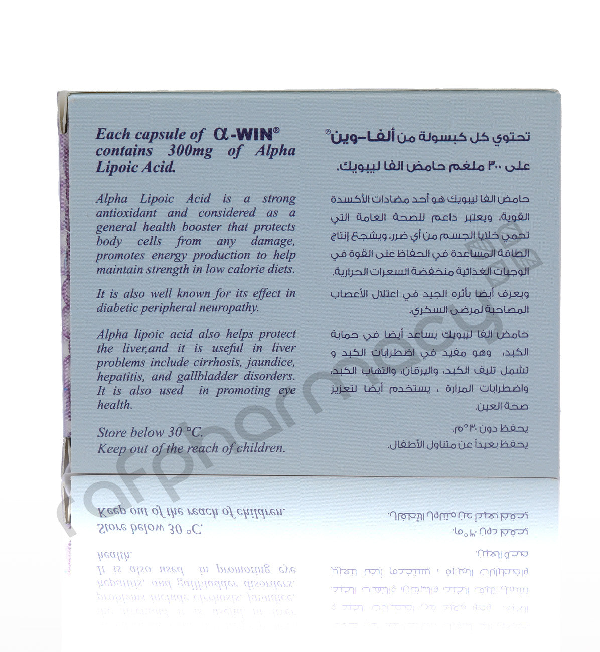 WIN 300MG CAPSULES 30'S