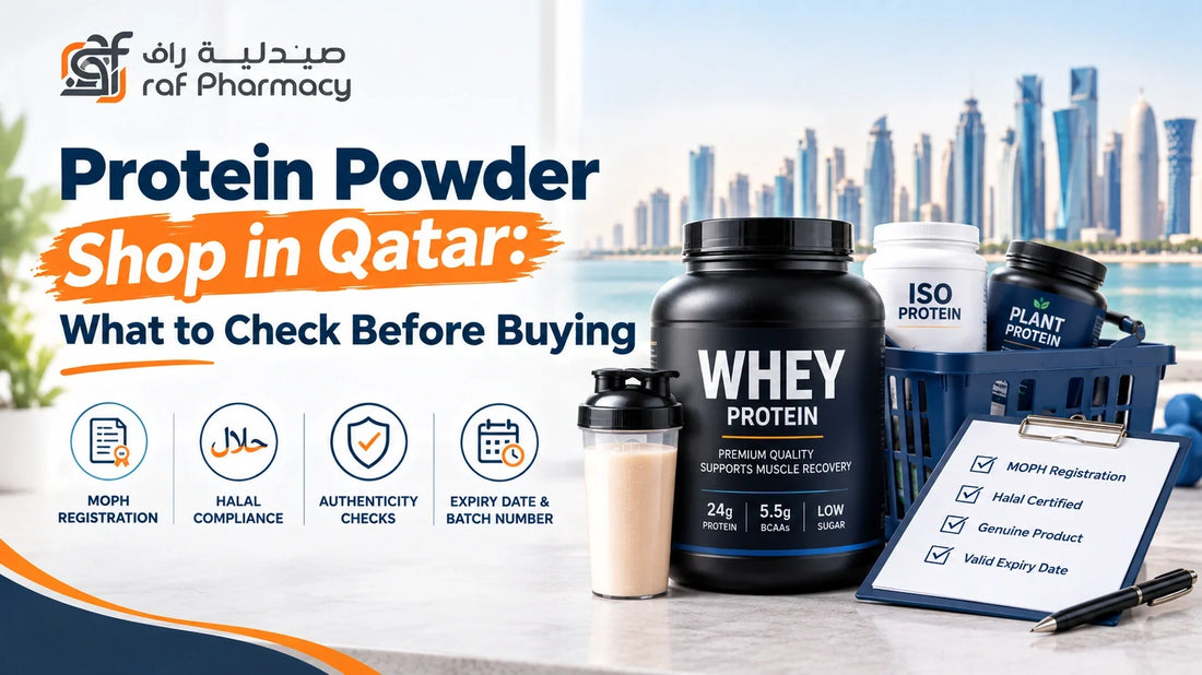 protein powder shop qatar