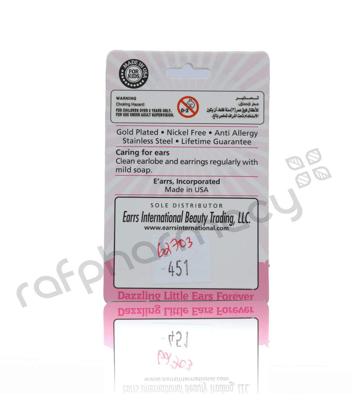 أقراط TE149-دولفين