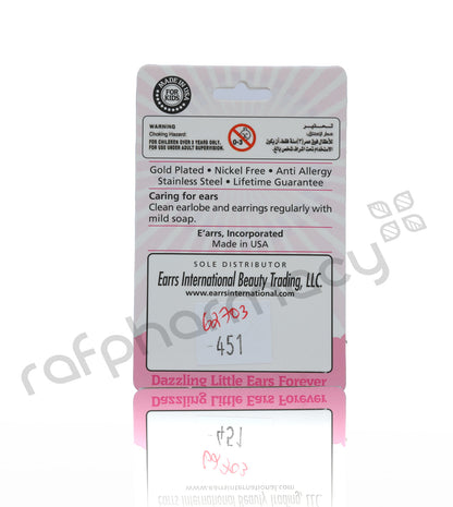 أقراط TE149-دولفين