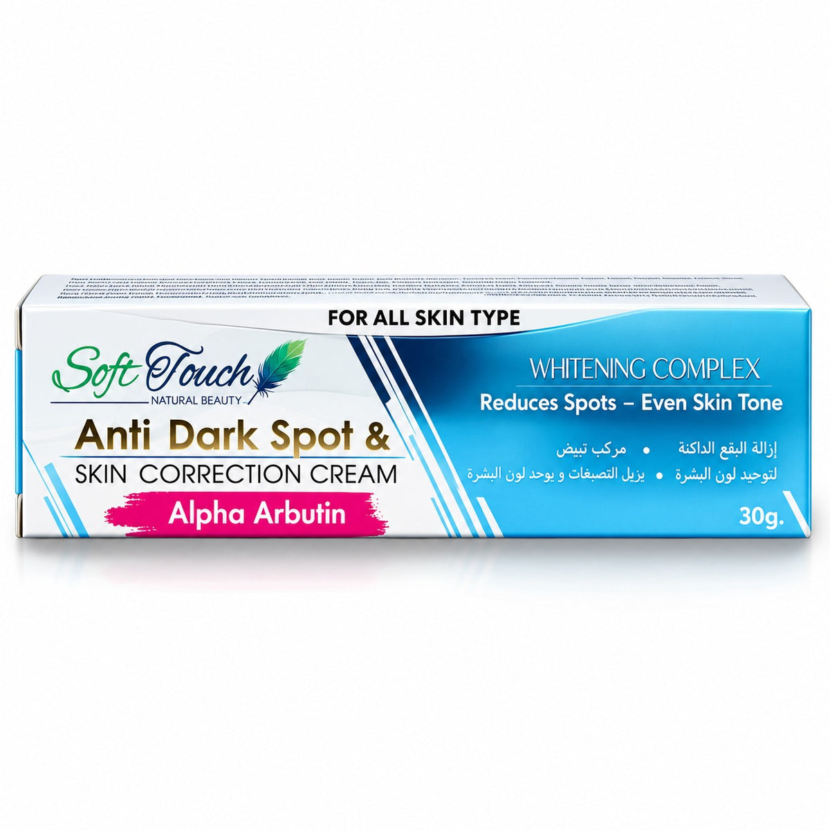 SOFT TOUCH ANTI DARK SPOT & SKIN CORRECTION CREAM 30G