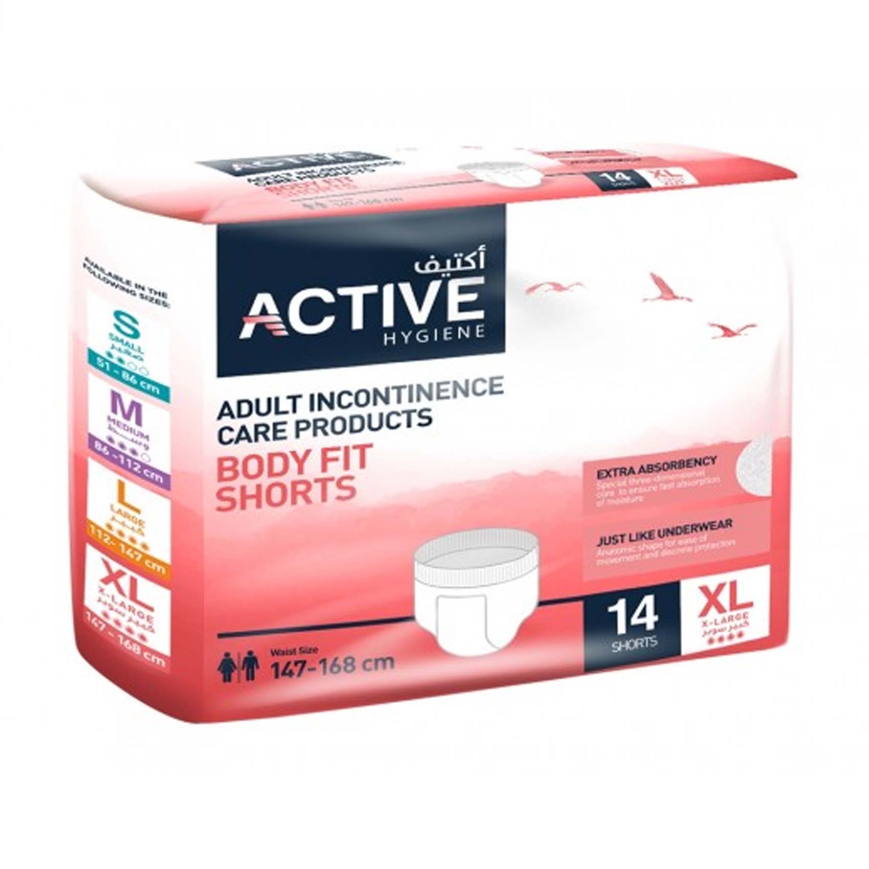 ACTIVE ADULT SHORTS XL 147CM-168CM 14'S