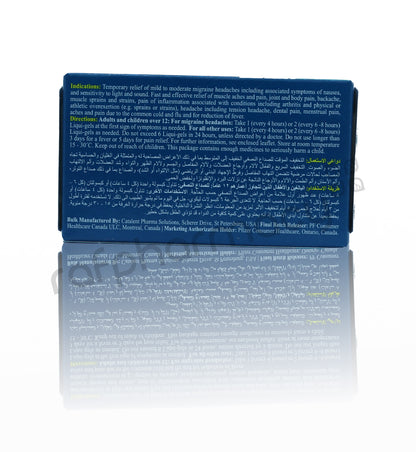 كبسولات ادفيل ليكويجل 32 كبسولة