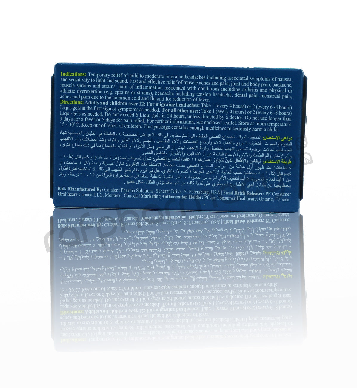 كبسولات ادفيل ليكويجل 32 كبسولة