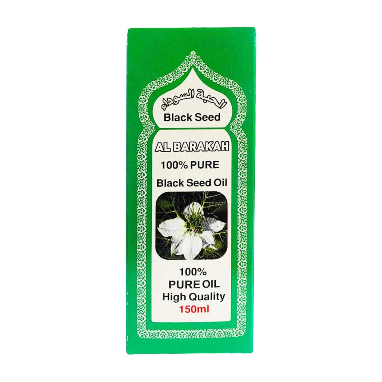Al Barakah Pure Black Seed Oil 150Ml