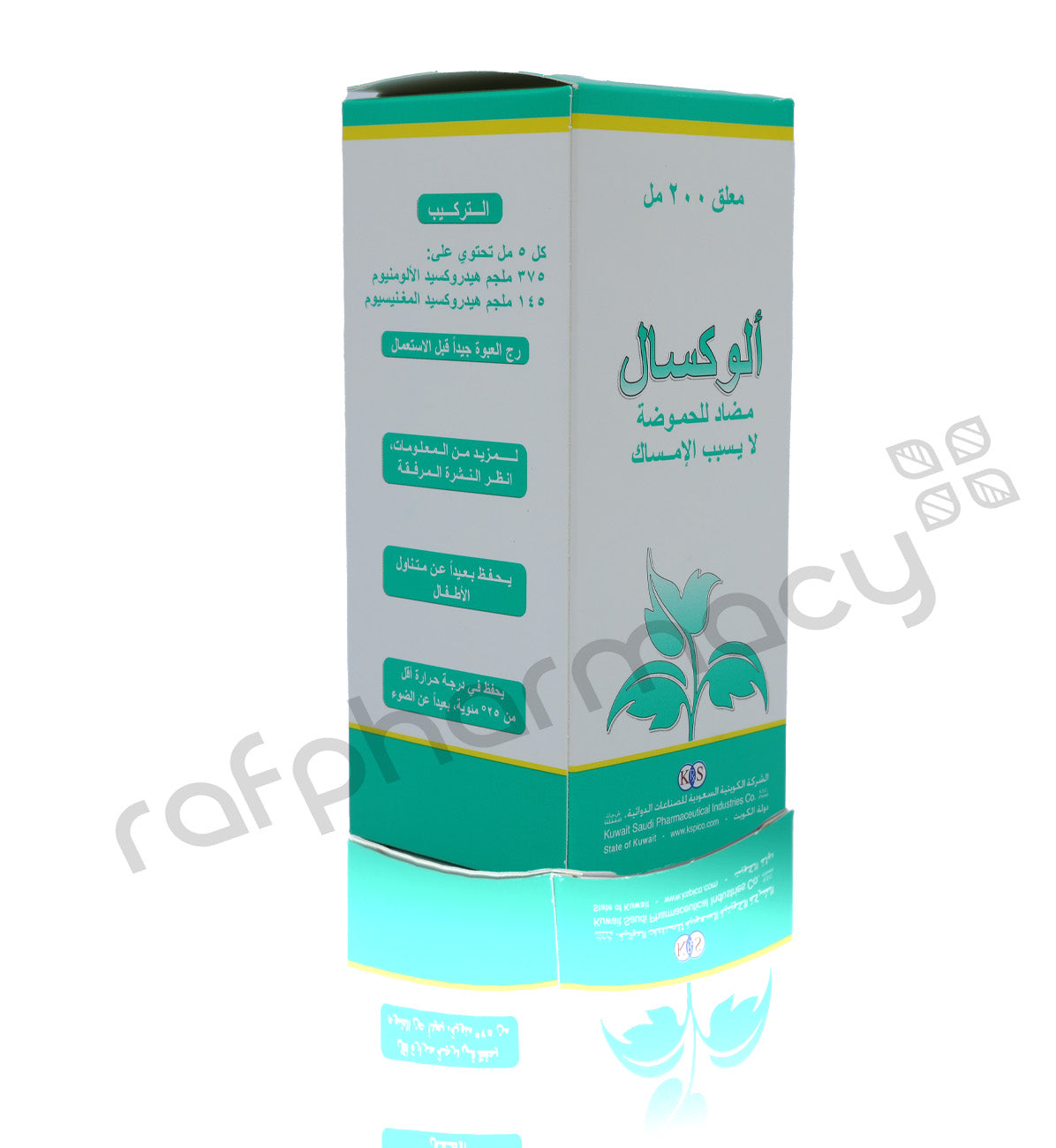 ALOXAL SUSPENSION 200ML