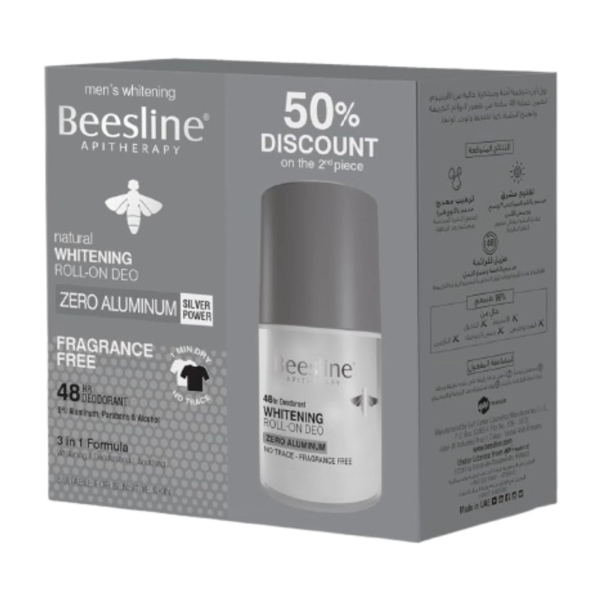 BEESLINE DEO ROLL-ON FRAGRANCE FREE ZERO ALUMINIUM