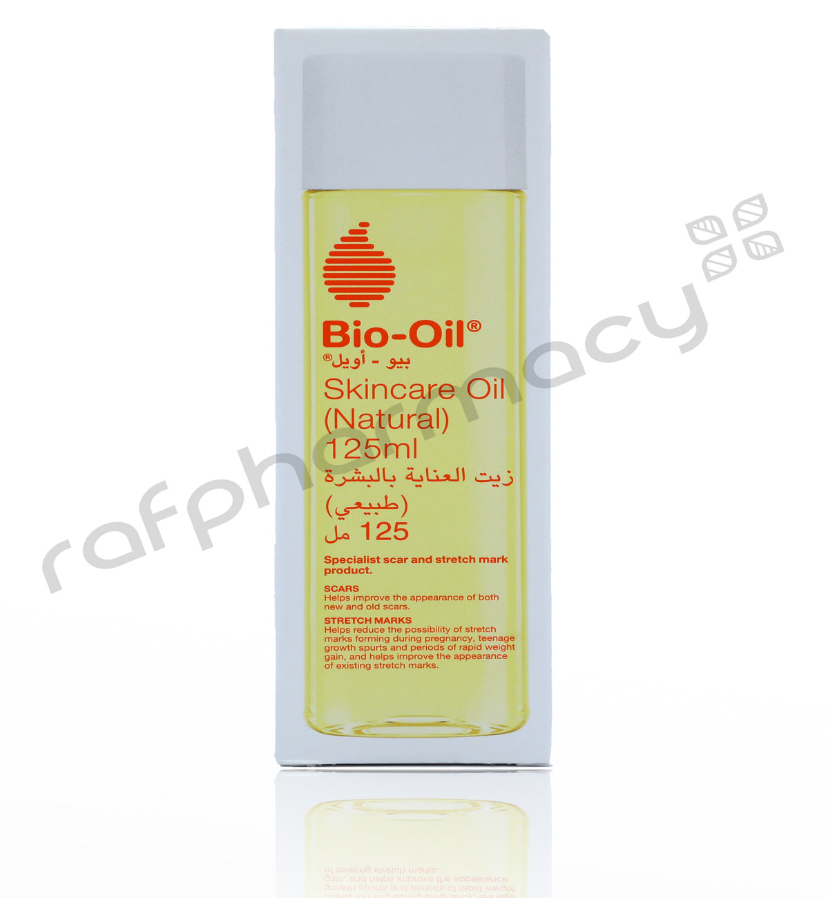 زيت العناية بالبشرة الطبيعي من بيو-أويل 125 مل