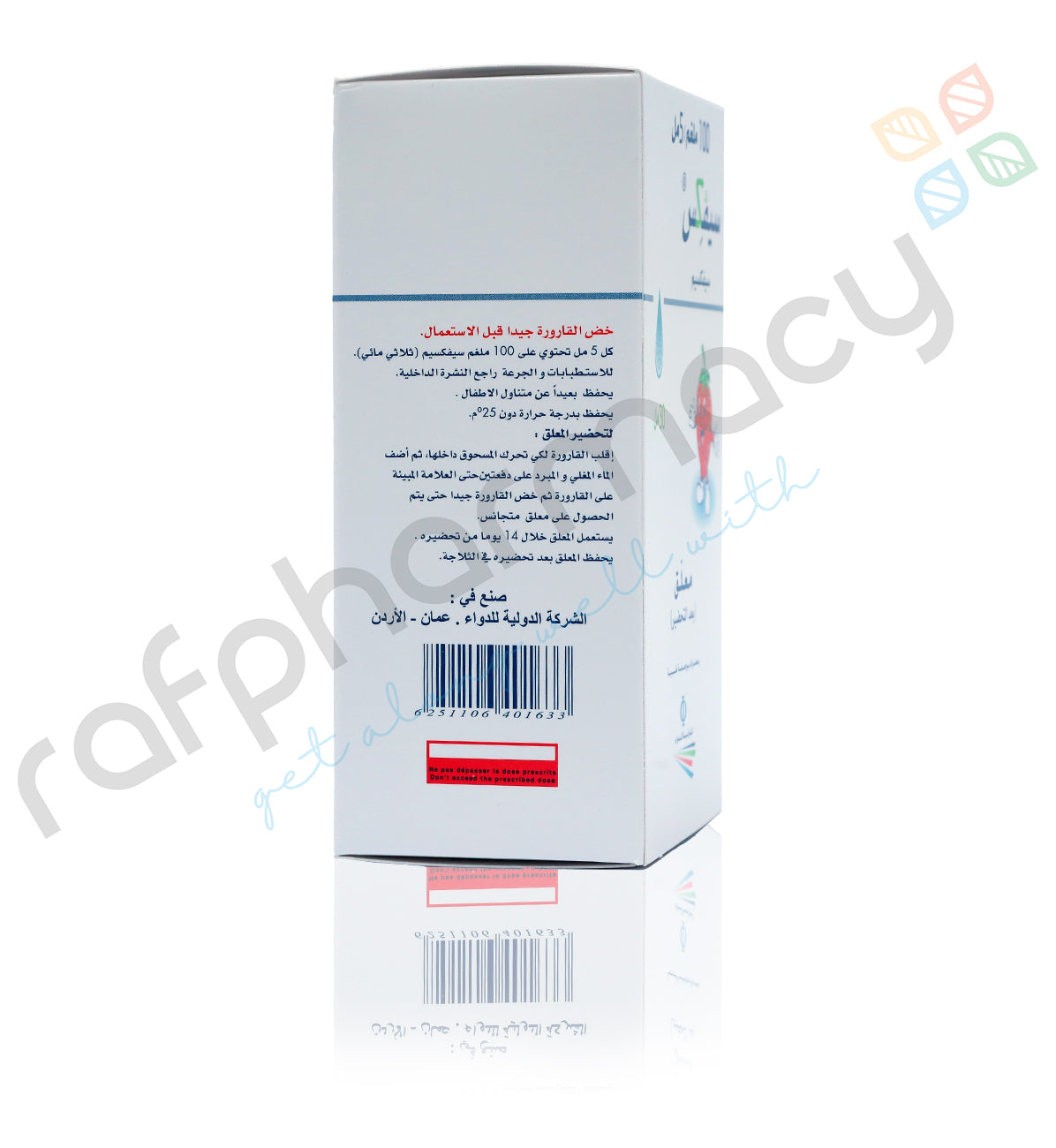 Cefix 100mg Suspension 30ml