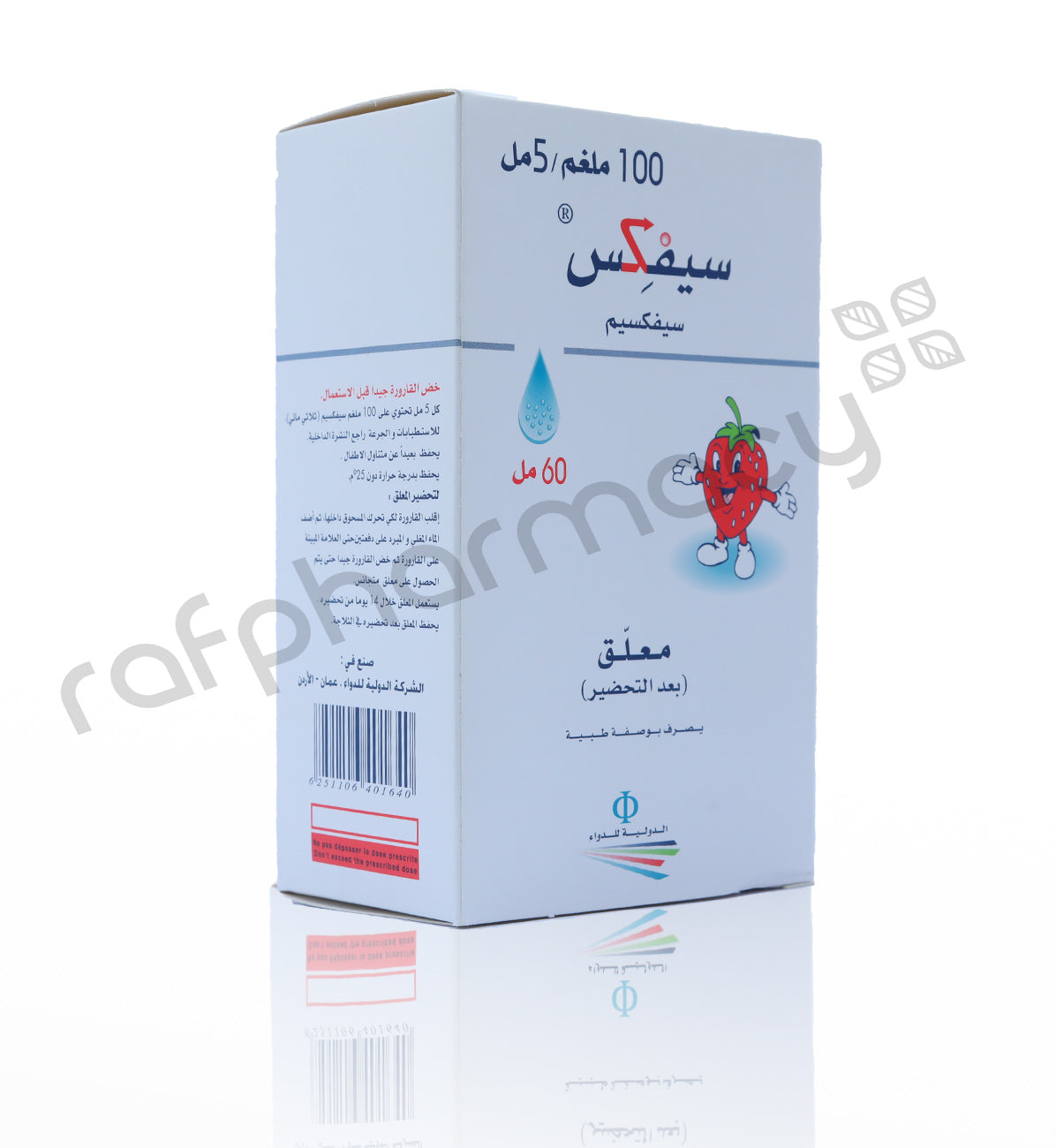 Cefix 100mg Suspension 60ml