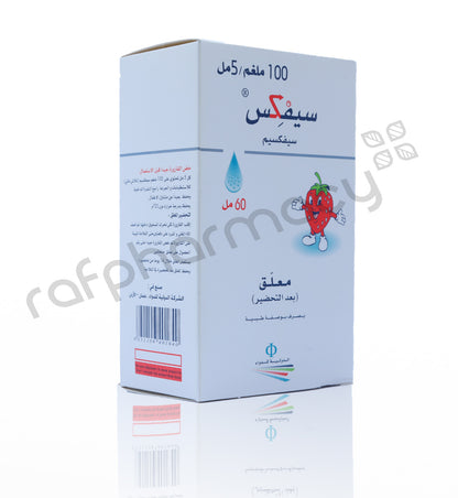 Cefix 100mg Suspension 60ml