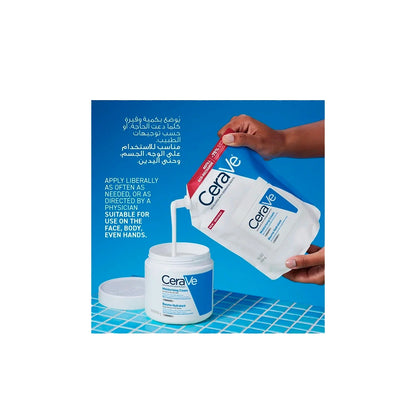 Cerave Moisturising Cream - Refill 454 Gm