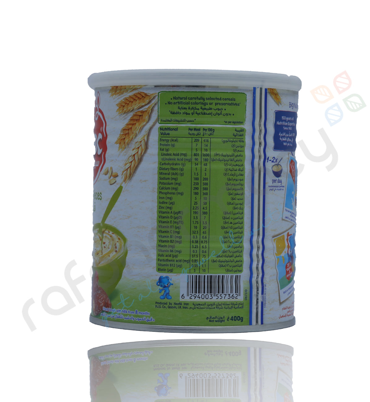 سيريلاك قمح تمر 400 جرام