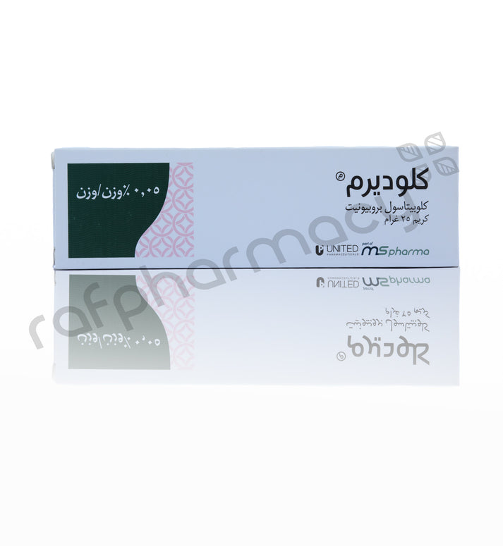 Cloderm Cream 25gm – Raf Pharmacy