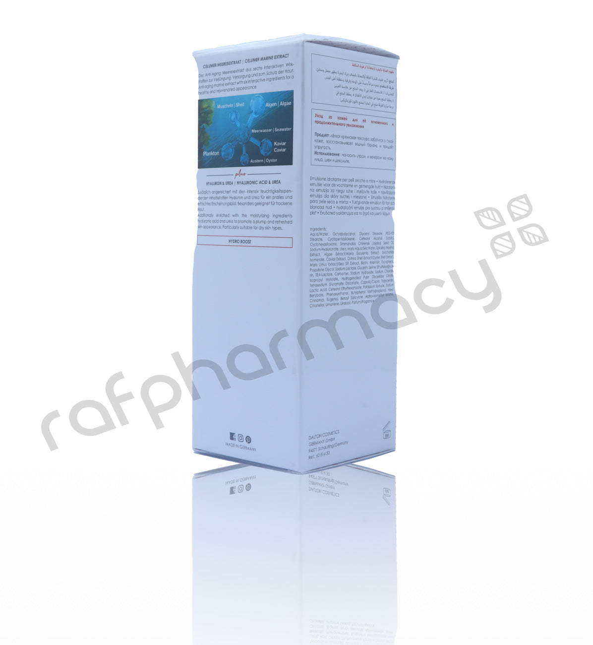 DALTON HYALURONIC UREA HYDRO BOOST EMULSION 50ML