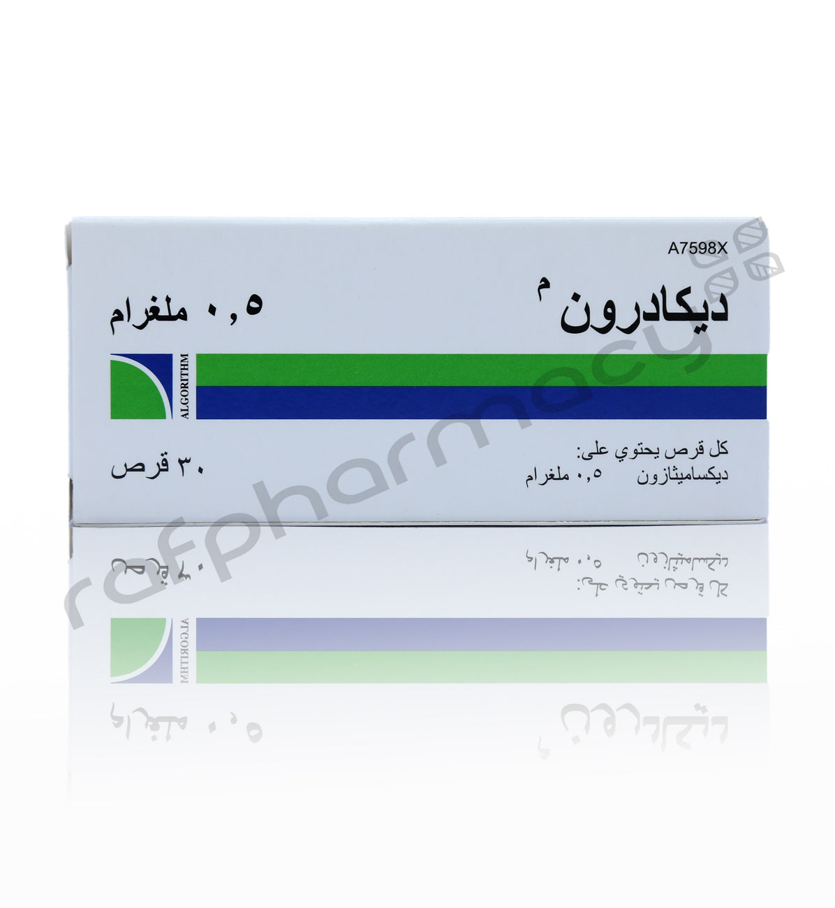 أقراص ديكادرون 0.5 مجم 30 قرصًا