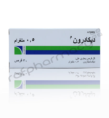 أقراص ديكادرون 0.5 مجم 30 قرصًا