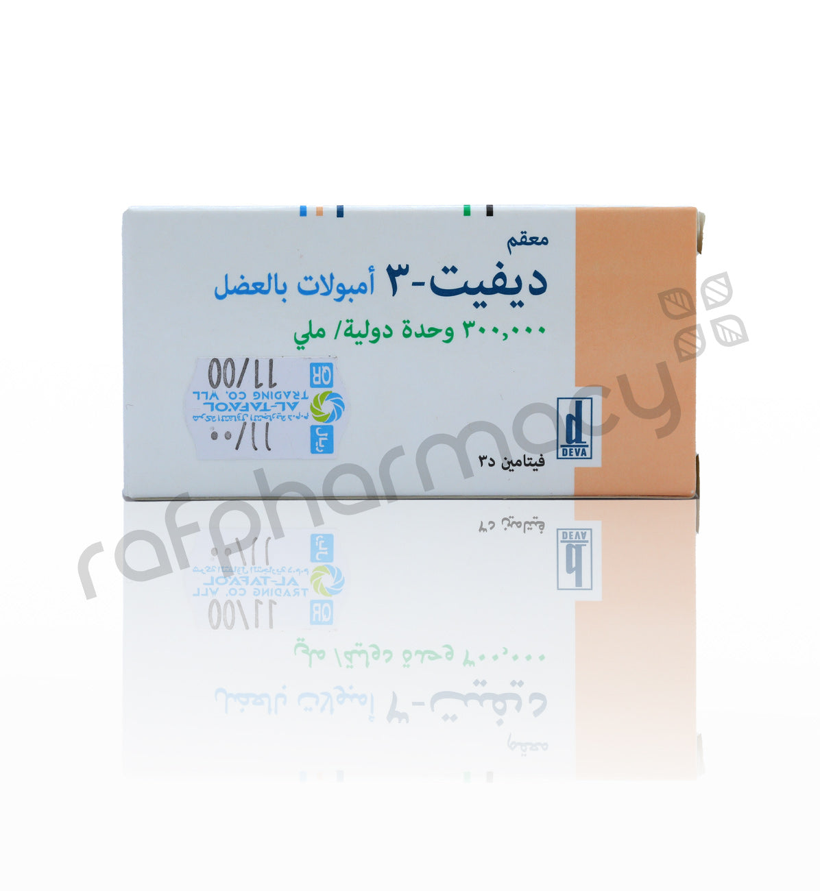 DEVIT-3 IM AMPOULE 1'S – Raf Pharmacy