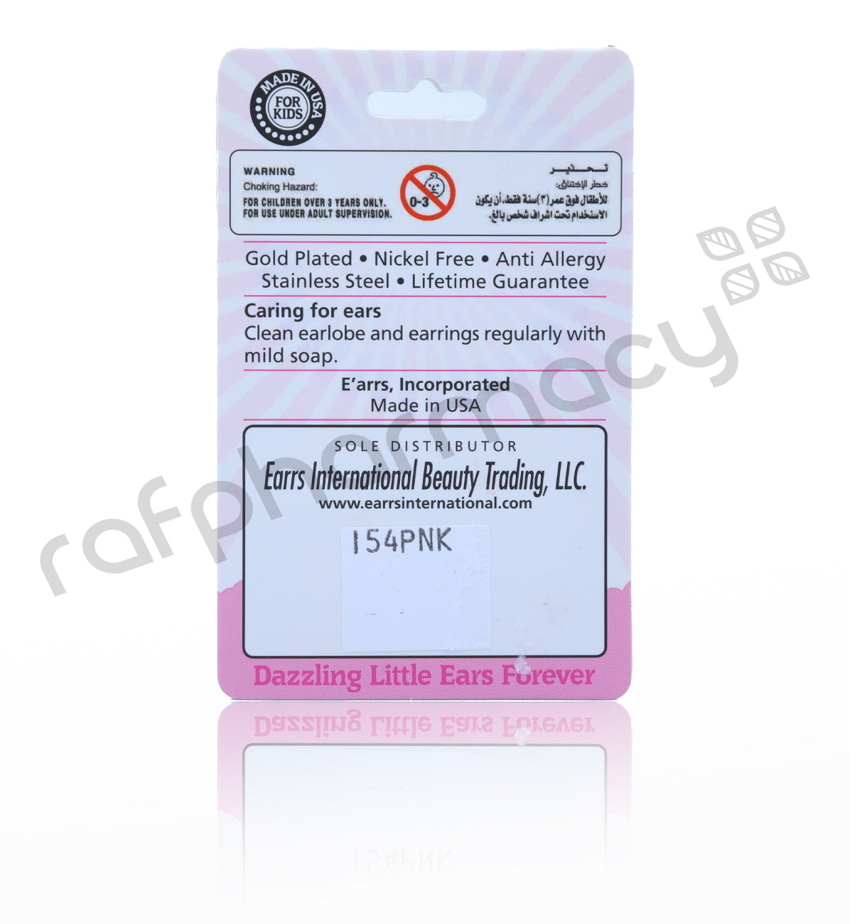 أقراط EB154 3 مم مرصعة بالزركونيا المكعبة الوردية