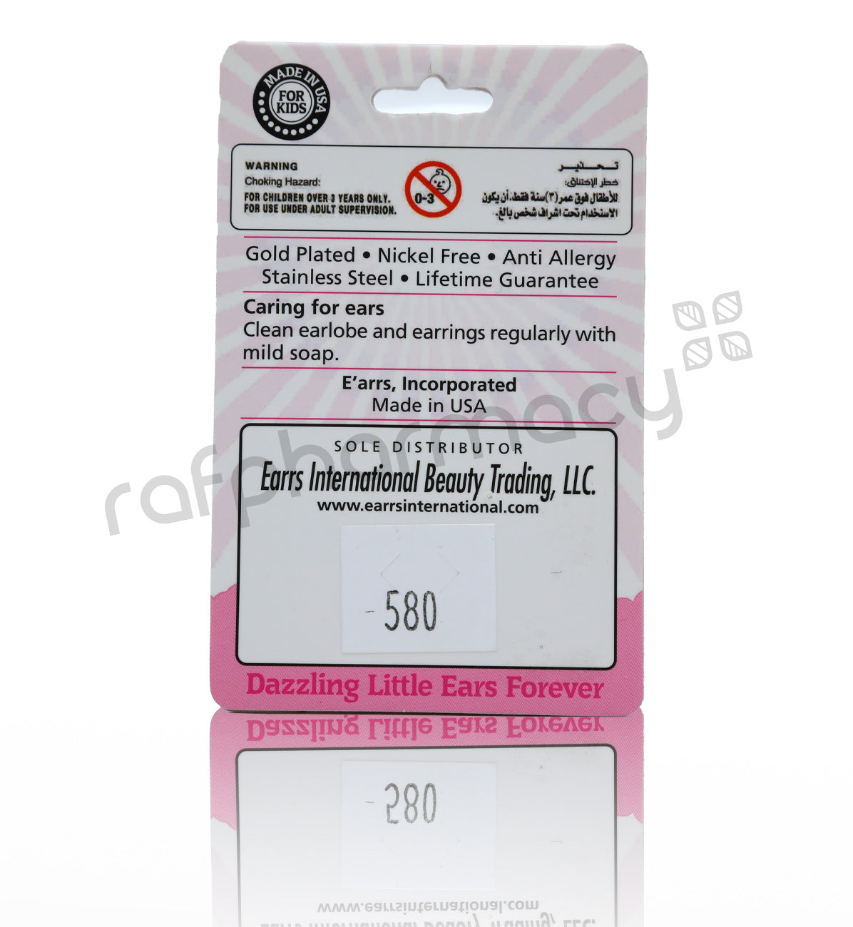 أقراط دائرية صغيرة سادة