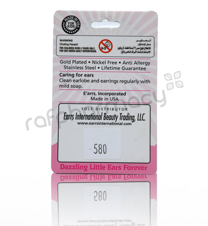 أقراط دائرية صغيرة سادة