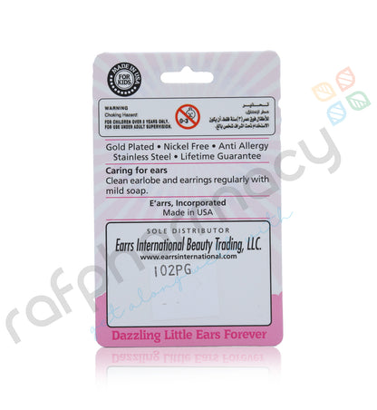 أقراط على شكل فراشة