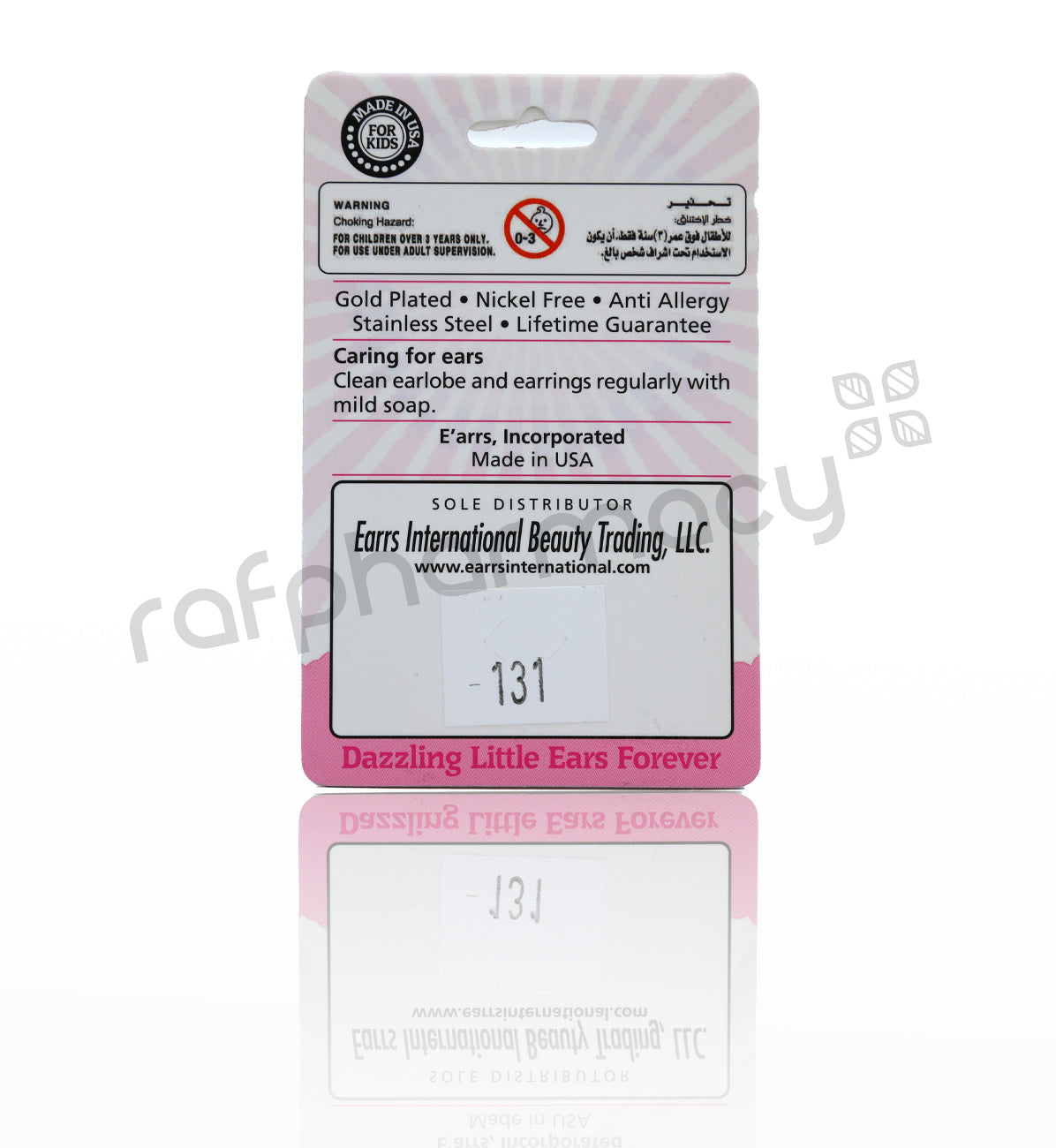 أقراط مرصعة باللؤلؤ