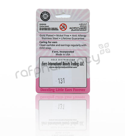 أقراط مرصعة باللؤلؤ