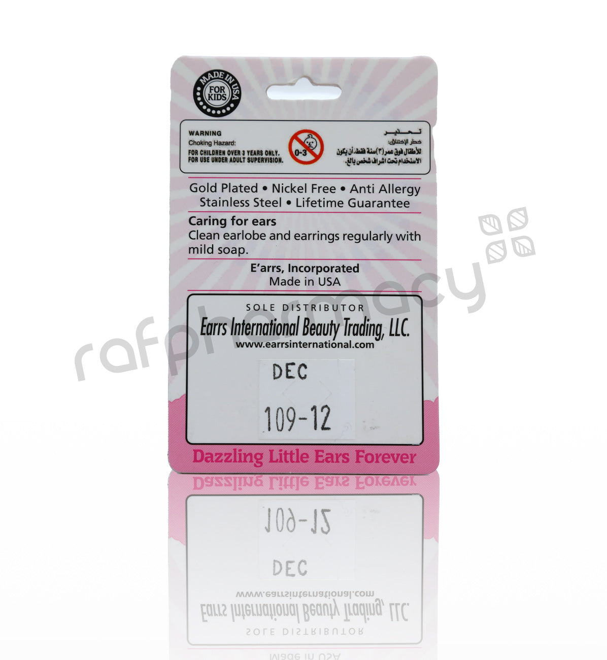 أقراط TE109-12-أقراط صغيرة مقاس 4 مم من تيفاني ديسمبر الذهبي